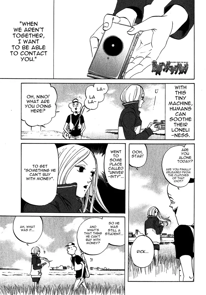 Arakawa Under the Bridge Chapter 155 1